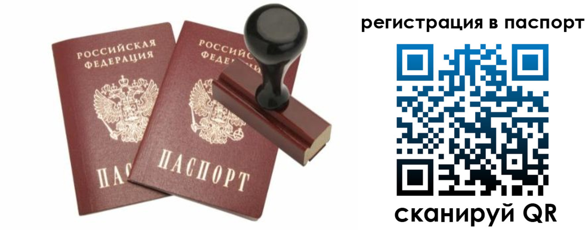 временная регистрация госуслуги в Лихославле