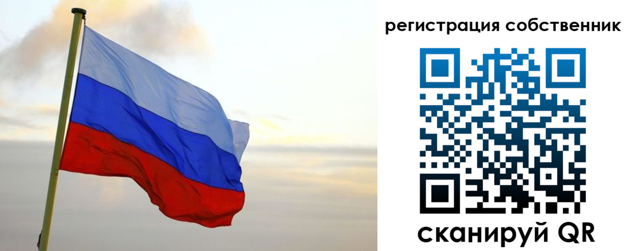купить прописку в Лихославле