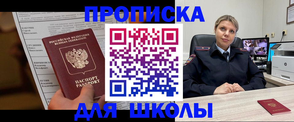 регистрация в Лихославле
