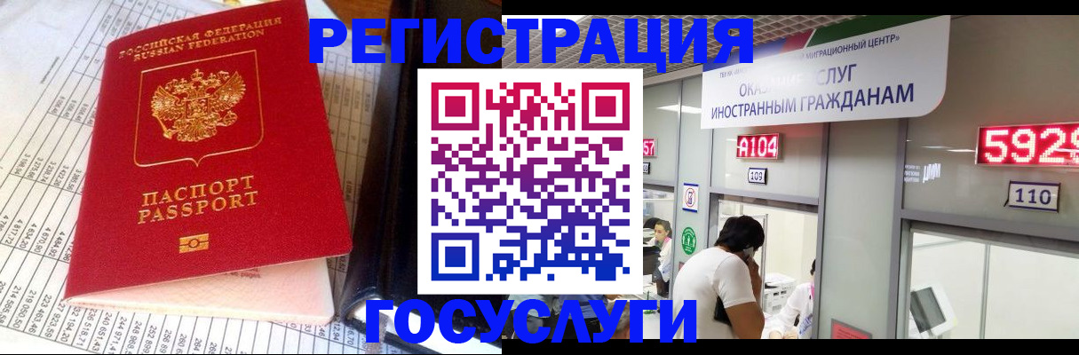 временная регистрация в квартире в Лихославле