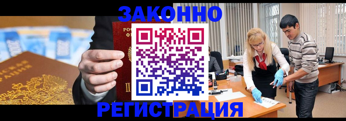 прописка паспорт в Лихославле