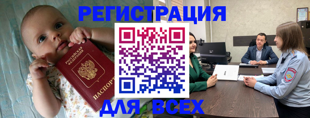 регистрация для школы в Лихославле